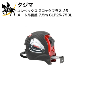 ^W} RxbNX GbNvX-25 [gڐ 7.5m [GLP25-75BL] (/D)