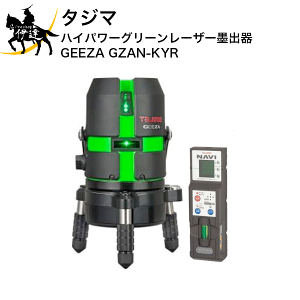 ^W} (/AN) [U[no NAVIGEEZA|KYR [U[no [GZAN-KYR ]