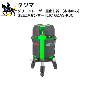 ^W} (/AN) [U[no GEEZAZT|KJC [U[no [GZAS-KJC ]