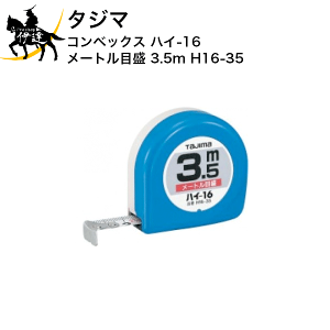 ^W} RxbNX nC-16 [gڐ 3.5m [H16-35] (/D)