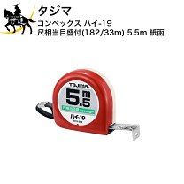 楽天市場】tajima 19-55sの通販