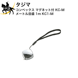 ^W} RxbNX }Olbgt KC-M [gڐ 1m [KC1-M] (/D)