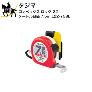 ^W} RxbNX bN-22 [gڐ 7.5m [L22-75BL] (/D)