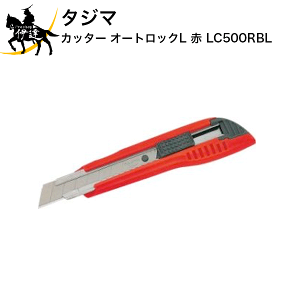 ^W} Jb^[ I[gbNL  [LC500RBL] (/D)