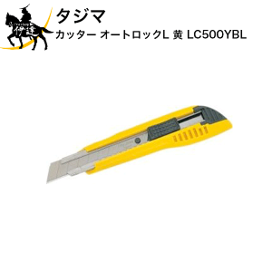 ^W} Jb^[ I[gbNL  [LC500YBL] (/D)