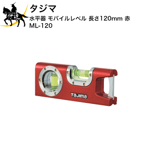 ^W}@@oCx@120mm@ [ML-120] (/D)