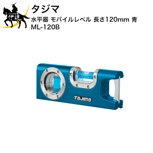 ^W}@@oCx@120mm@ [ML-120B] (/D)