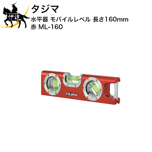 ^W}@@oCx@160mm@ [ML-160] (/D)