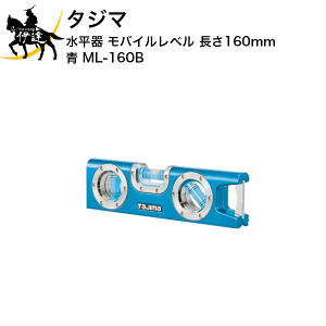 ^W}@@oCx@160mm@ [ML-160B] (/D)