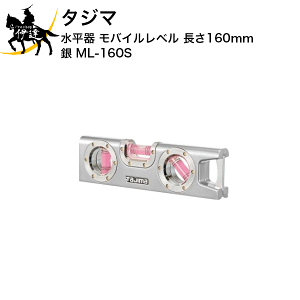 ^W}@@oCx@160mm@ [ML-160S] (/D)