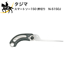 12/1 23:59܂Ń|Cg2{ ^W} X}[g\[150 ؂@[N-S150J] (/D)