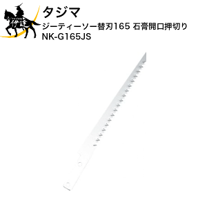 12/1 23:59܂Ń|Cg2{ ^W} W[eB[\[֐n165 ΍pJ؂ [NK-G165JS] (/D)