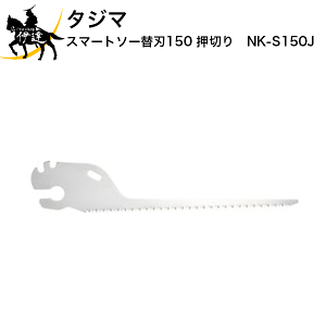 12/1 23:59܂Ń|Cg2{ ^W} X}[g\[ ֐n150@؂@[NK-S150J] (/D)