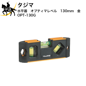 ^W}@@IveB}x@130mm@ [OPT-130G] (/D)