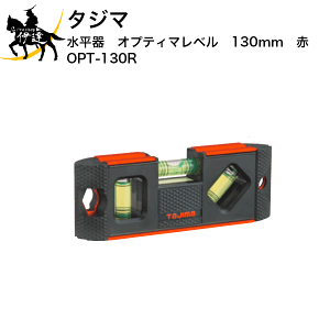 ^W}@@IveB}x@130mm@ [OPT-130R] (/D)