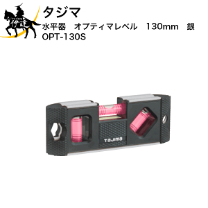 ^W}@@IveB}x@130mm@ [OPT-130S] (/D)