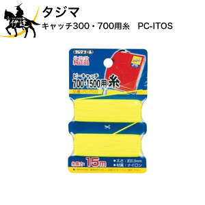 4/17 9:59�܂Ń|�C���g2�{ �^�W�}�@�L���b�`300�E700�p���@[PC-ITOS] (/D)