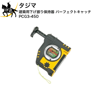 12/11 1:59܂Ń|Cg2{ ^W}@zpUێ@p[tFNgLb`@[PCG3-450] (/D)