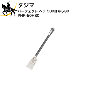 ^W} p[tFNg w 500͂80 [PHR-50H80] (/D)