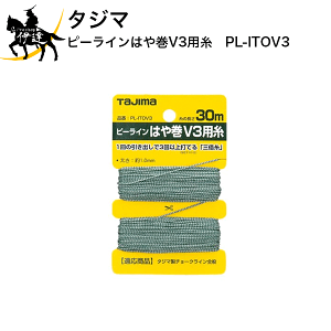 4/17 9:59�܂Ń|�C���g2�{ �^�W�}�@�s�[���C���͂⊪V3�p���@[PL-ITOV3] (/D)