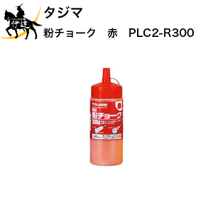 4/10 1:59�܂Ń|�C���g2�{ �^�W�}�@���`���[�N�@�ԁ@[PLC2-R300] (/D)