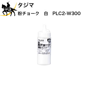 4/10 1:59�܂Ń|�C���g2�{ �^�W�}�@���`���[�N�@���@[PLC2-W300] (/D)