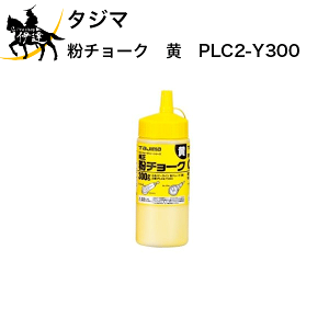 4/17 9:59�܂Ń|�C���g2�{ �^�W�}�@���`���[�N�@���@[PLC2-Y300] (/D)