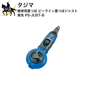 ^W} gїpn s[CnڃWXg F [PS-JUST-B] (/D)