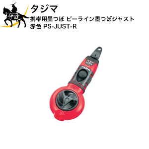 ^W} gїpn s[CnڃWXg ԐF [PS-JUST-R] (/D)