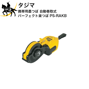 ^W} gїpn 掮 p[tFNgy [PS-RAKB] (/D)