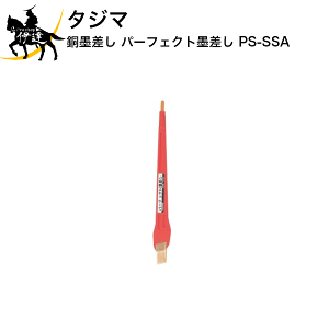 10/27 9:59܂Ń|Cg2{^W} n p[tFNgn [PS-SSA] (/D)