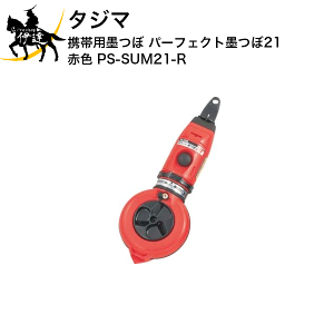 ^W} gїpn p[tFNgn21 ԐF [PS-SUM21-R] (/D)