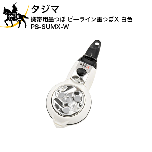 4/10 1:59�܂Ń|�C���g2�{ �^�W�} �g�їp�n�� �s�[���C���n��X ���F [PS-SUMX-W] (/D)