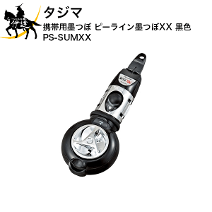 �^�W�} �g�їp�n�� �s�[���C���n��XX ���F [PS-SUMXX] (/D)