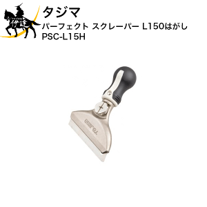 4/10 1:59�܂Ń|�C���g2�{ �^�W�} �p�[�t�F�N�g �X�N���[�p�[ L150�͂��� [PSC-L15H] (/D)