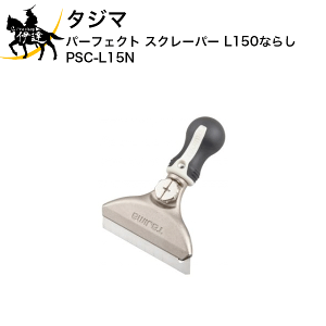 4/10 1:59�܂Ń|�C���g2�{ �^�W�} �p�[�t�F�N�g �X�N���[�p�[ L150�Ȃ炵 [PSC-L15N] (/D)