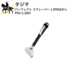 4/10 1:59�܂Ń|�C���g2�{ �^�W�} �p�[�t�F�N�g �X�N���[�p�[ L300�͂��� [PSC-L30H] (/D)