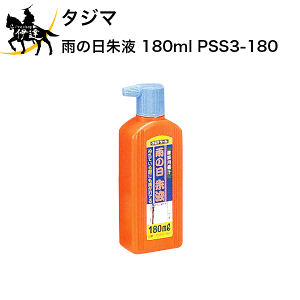 4/10 1:59�܂Ń|�C���g2�{ �^�W�} �J�̓���t 180ml [PSS3-180] (/D)