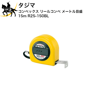 ^W} RxbNX [Rx [gڐ 15m [R25-150BL] (/D)