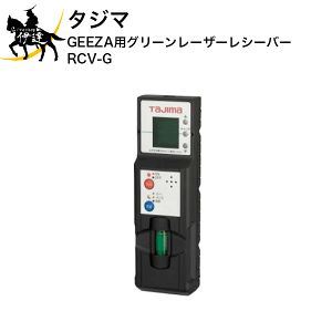 ^W} GEEZApO[[U[V[o[ [RCV-G] (/D)