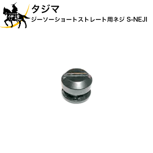 12/1 23:59܂Ń|Cg2{ ^W} W[\[V[gXg[gplW [S-NEJI] (/D)