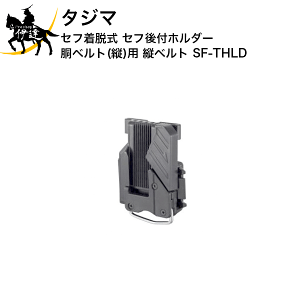 11/11 1:59܂Ń|Cg2{ ^W} ZtE Zttz_[ xg(c)p cxg[SF-THLD] (/D)