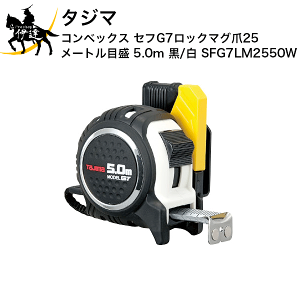 ^W} RxbNX ZtG7bN}O25 [gڐ 5.0m / [SFG7LM2550W] (/D)
