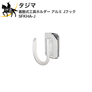 ^W} EHz_[ A~ JtbN [SFKHA-J] (/D)