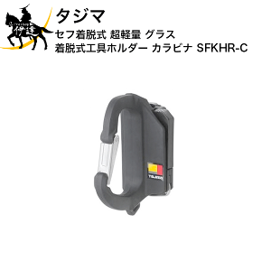 11/11 1:59܂Ń|Cg2{ ^W} ZtE y OX EHz_[ Jri [SFKHR-C] (/D)