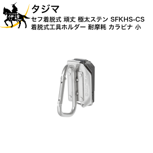 11/11 1:59܂Ń|Cg2{ ^W} ZtE  ɑXe EHz_[ ϖ Jri  [SFKHS-CS] (/D)