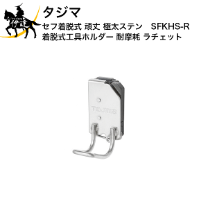 11/11 1:59܂Ń|Cg2{ ^W} ZtE  ɑXe EHz_[ ϖ `Fbgu [SFKHS-R] (/D)