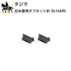 10/27 9:59܂Ń|Cg2{^W}@pItZbgj [SI-HARI] (/D)