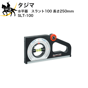 12/1 23:59܂Ń|Cg2{ ^W}@@Xg100 250mm [SLT-100] (/D)