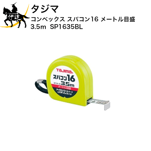 ^W} RxbNX XpR16 [gڐ 3.5m [SP1635BL] (/D)